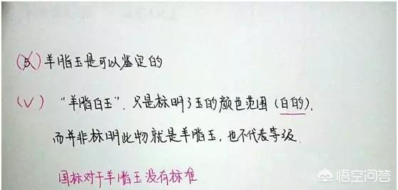 真正的羊脂玉是什么样,正宗和田玉羊脂玉是哪一种？